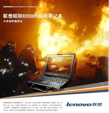 滅火輔助決策系統