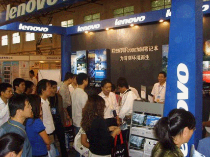 聯(lián)想加固筆記本亮相中國國際和平利用軍工技術與裝備（西安）博覽會