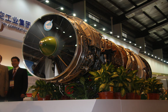 資料圖:國產太行渦輪風扇發動機