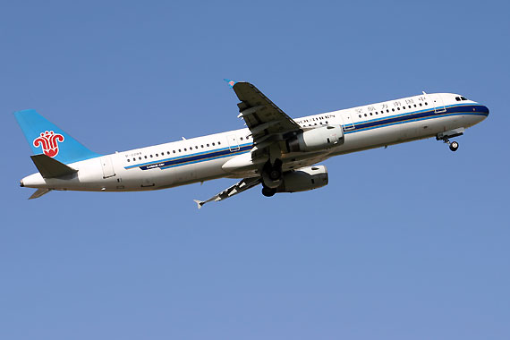 資料圖：南航空客A321飛機