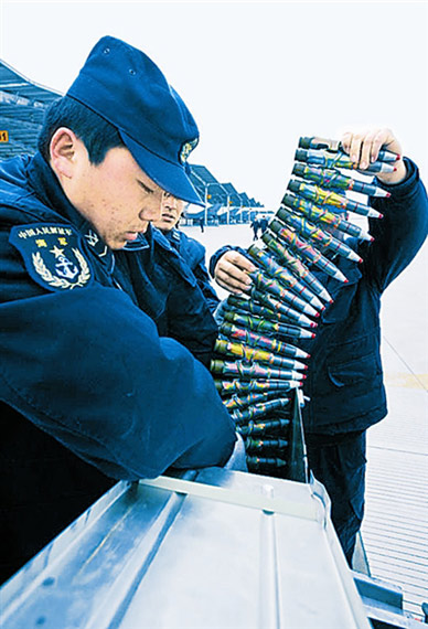 裝填航炮炮彈。