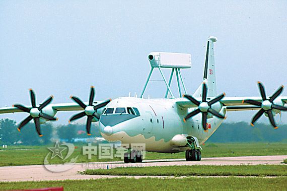 資料圖:國產空警-200預警機