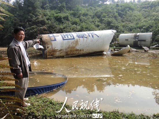 搭載第四顆北斗導(dǎo)航衛(wèi)星的“長(zhǎng)征三號(hào)丙”一級(jí)火箭殘骸現(xiàn)身貴州鎮(zhèn)遠(yuǎn)