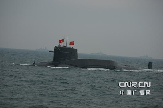 2009年4月23日下午,為紀念中國人民解放軍海軍成立60周年而舉行的海上閱兵在青島附近黃海海域舉行。國產戰略導彈核潛艇首次公開亮相。
中廣軍事記者陶宏祥攝影