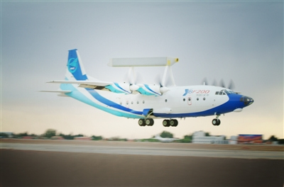 資料圖:我國在運-8運輸機基礎(chǔ)上改進的空警-200預(yù)警機