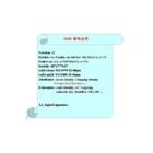 TJMINI-CA數字證書認證系統