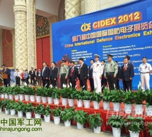 第八屆中國國際國防電子展覽會(huì)5月9日在京盛大開幕