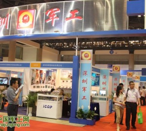 “深圳軍團(tuán)”亮相 中國國際國防電子展