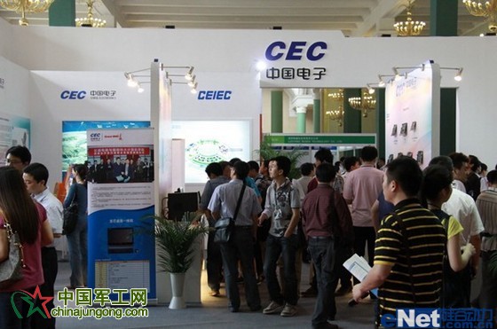 構(gòu)建信息安全 長城亮劍中國國際國防電子展 構(gòu)建信息安全 長城亮劍中國國際國防電子展