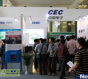 構(gòu)建信息安全 長城亮劍中國國際國防電子展