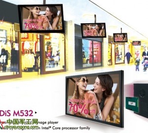 新漢NDiS家族旗艦產品-M532數字標牌播放器正式亮相