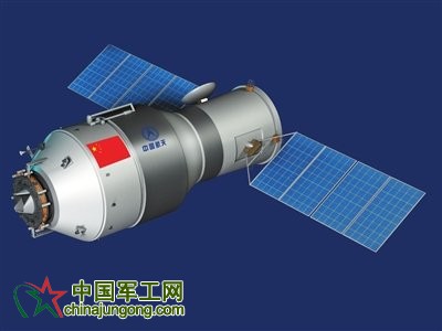 天宮一號搭載高光譜成像儀 可看清北京主干道