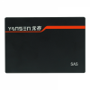YANSEN高端SAS接口寬溫級固態硬盤