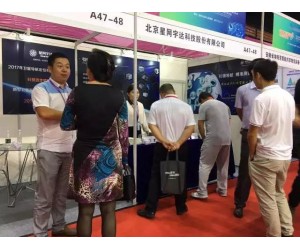 星網宇達在第六屆中國衛星導航與位置服務年會大放異彩