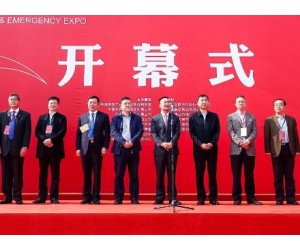 打造國際大安全平臺-2017上海國際消防與應急產業展覽會開幕