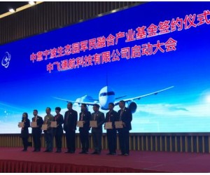 軍民融合邁進通用機場發展藍海