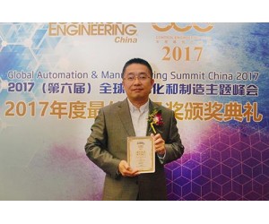 臺達兩款產品喜獲CEC 2017年度最佳產品獎