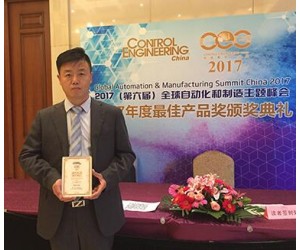 宜科工業(yè)以太網(wǎng)接口絕對值多圈編碼器榮獲2017CEC最佳產(chǎn)品獎