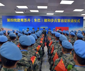 中國第四批赴南蘇丹（朱巴）維和步兵營啟程