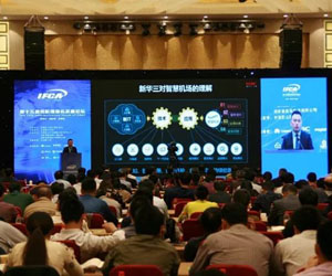 引領(lǐng)“智慧機(jī)場”不斷創(chuàng)新 新華三助力民航信息化發(fā)展轉(zhuǎn)型