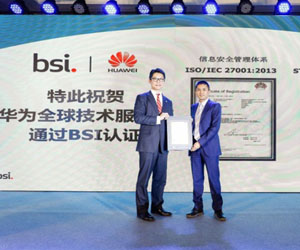 華為OWS云服務(wù)獲英國標(biāo)準(zhǔn)協(xié)會云安全最高等級認(rèn)證