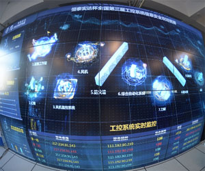 全國第三屆工控系統(tǒng)信息安全攻防競賽閉幕