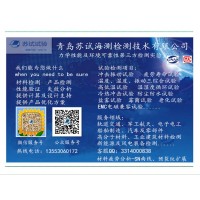 溫度濕度振動三綜合|高加速應力篩選實驗室