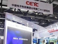 中國電科28所驚艷第四屆中國北京軍博會