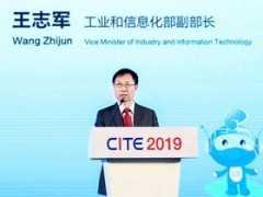 第七屆中國電子展盛大開幕 助力電子信息產(chǎn)業(yè)實現(xiàn)創(chuàng)新發(fā)展