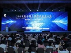 工業(yè)信息安全產(chǎn)業(yè)規(guī)模逼近百億
