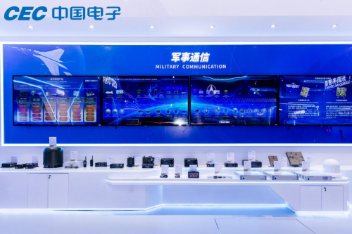 保障國家重要信息系統和關鍵基礎設施安全可靠,中國電子精彩亮相第十五屆中國航展 保障國家重要信息系統和關鍵基礎設施安全可靠,中國電子精彩亮相第十五屆中國航展