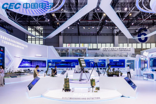 保障國家重要信息系統和關鍵基礎設施安全可靠,中國電子精彩亮相第十五屆中國航展 保障國家重要信息系統和關鍵基礎設施安全可靠,中國電子精彩亮相第十五屆中國航展