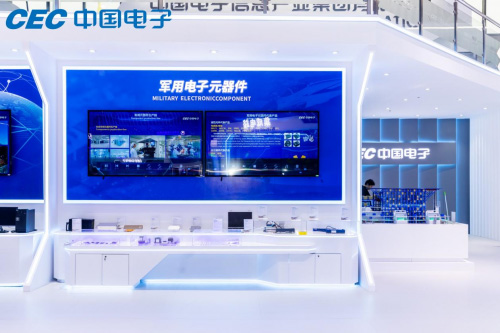 保障國家重要信息系統和關鍵基礎設施安全可靠,中國電子精彩亮相第十五屆中國航展 保障國家重要信息系統和關鍵基礎設施安全可靠,中國電子精彩亮相第十五屆中國航展