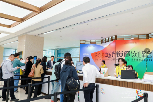 中糧餐飲亮相2025中國連鎖餐飲峰會,分享供應鏈服務新論 中糧餐飲亮相2025中國連鎖餐飲峰會,分享供應鏈服務新論