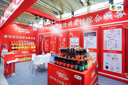 中糧餐飲亮相2025中國連鎖餐飲峰會,分享供應鏈服務新論 中糧餐飲亮相2025中國連鎖餐飲峰會,分享供應鏈服務新論