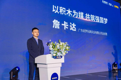 奇妙積木將航母精神融入拼搭體驗(yàn) 奇妙積木將航母精神融入拼搭體驗(yàn)