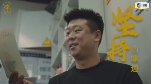 中糧福掌柜品牌TVC暖心上線,致敬餐飲行業(yè)守味人,共赴“真有味”的行業(yè)未來 中糧福掌柜品牌TVC暖心上線,致敬餐飲行業(yè)守味人,共赴“真有味”的行業(yè)未來