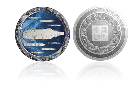 國防科技+貴金屬價值!福建艦立體微縮限量發售 創投資收藏新高度 國防科技+貴金屬價值!福建艦立體微縮限量發售 創投資收藏新高度