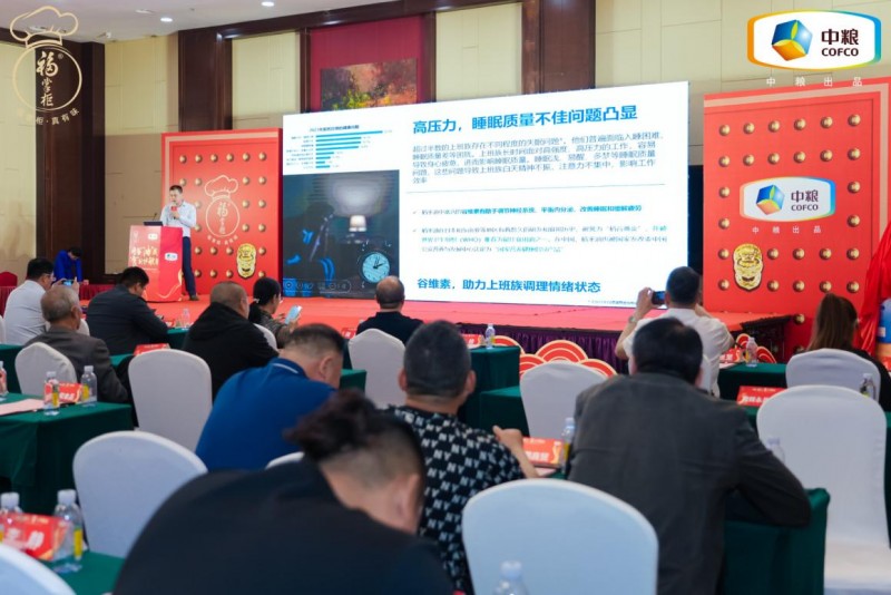 中糧餐飲美食地圖青島站發(fā)布團(tuán)膳油新品,為行業(yè)提供健康用油的定制化解決方案 中糧餐飲美食地圖青島站發(fā)布團(tuán)膳油新品,為行業(yè)提供健康用油的定制化解決方案