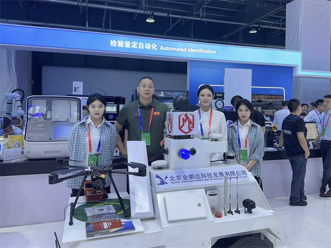 金鵬達科技攜硬核成果閃耀第十二屆警博會 金鵬達科技攜硬核成果閃耀第十二屆警博會