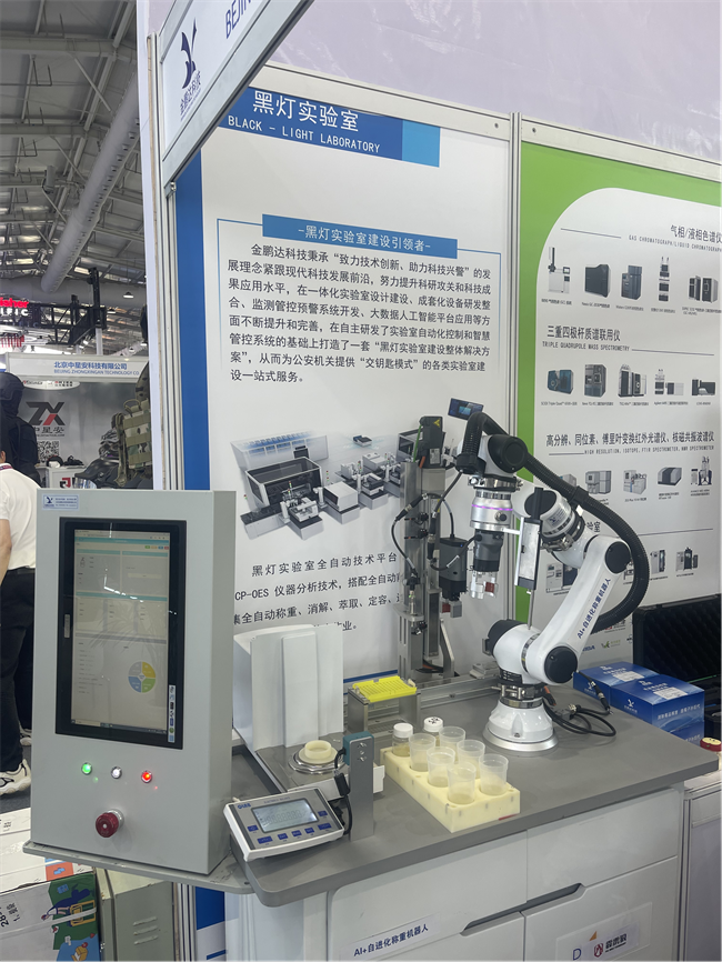 金鵬達科技攜硬核成果閃耀第十二屆警博會 金鵬達科技攜硬核成果閃耀第十二屆警博會