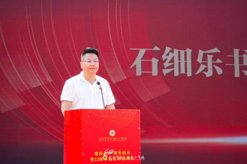 武漢軍需工業技工學校喜慶建校60周年 武漢軍需工業技工學校喜慶建校60周年