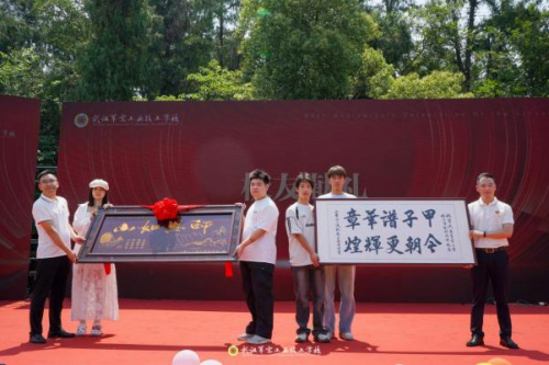 武漢軍需工業技工學校喜慶建校60周年 武漢軍需工業技工學校喜慶建校60周年