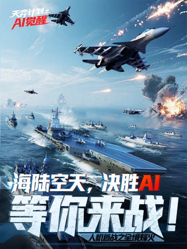 2025國防尖端科技全國巡禮暨軍事主題嘉年華8月1日登陸重慶 2025國防尖端科技全國巡禮暨軍事主題嘉年華8月1日登陸重慶