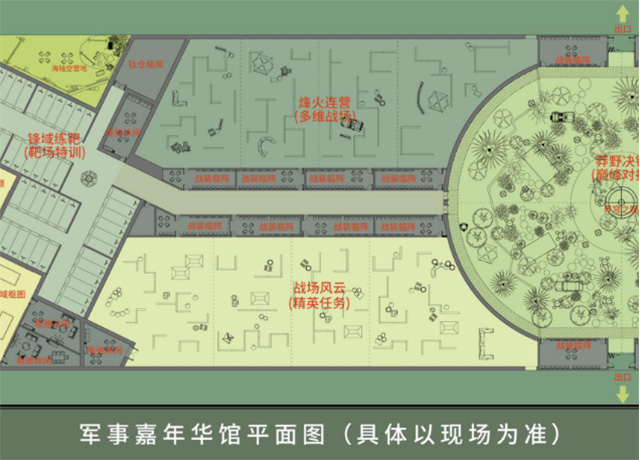 2025國防尖端科技全國巡禮暨軍事主題嘉年華8月1日登陸重慶 2025國防尖端科技全國巡禮暨軍事主題嘉年華8月1日登陸重慶