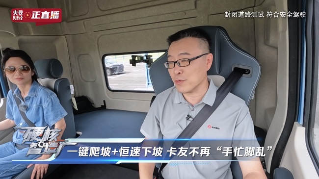 東風(fēng)柳汽71年匠心之路:從廣西制造到全球智造的硬核跨越 東風(fēng)柳汽71年匠心之路:從廣西制造到全球智造的硬核跨越