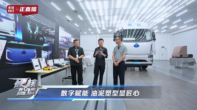 東風(fēng)柳汽71年匠心之路:從廣西制造到全球智造的硬核跨越 東風(fēng)柳汽71年匠心之路:從廣西制造到全球智造的硬核跨越