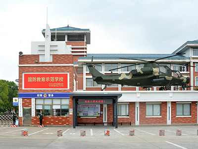 構(gòu)建“一體兩翼三階四維”育人體系——浙江探索青少年國防教育新路徑的北苑實(shí)踐