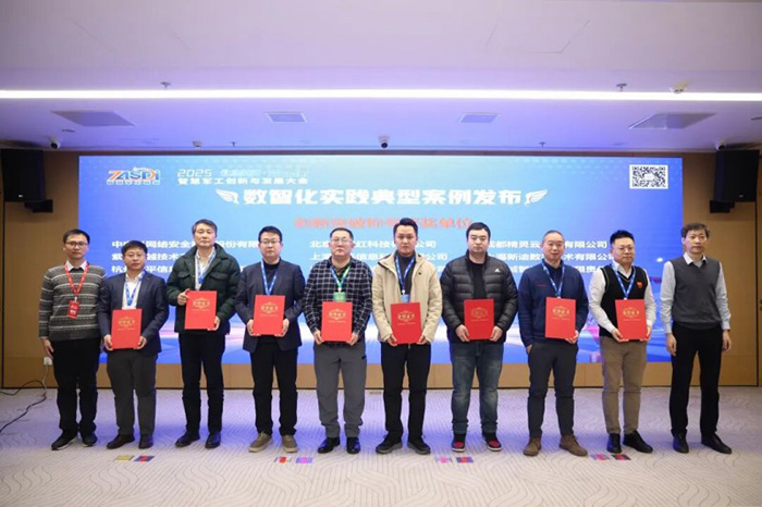 小魚易連打造安全可靠的智能會議解決方案