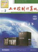 工業控制計算機